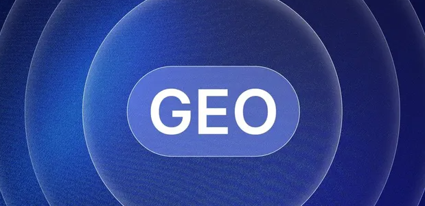 吉林生成式引擎优化赛道升温，盘点 GEO 行业发展态势