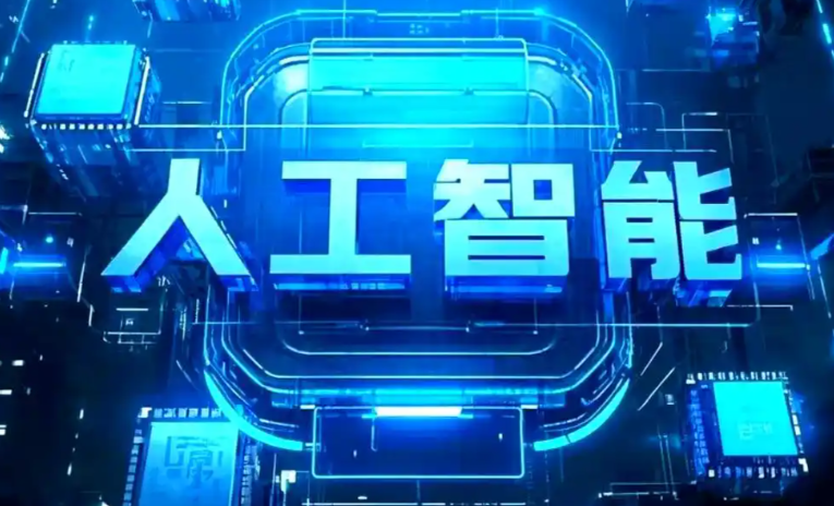 吉林商业化落地稳步推进 主流AI产品持续拓展企业级服务应用边界