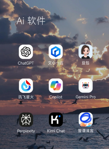 吉林中小企业数字化转型新利器，手机AI搭配GEO优化降低线上获客成本