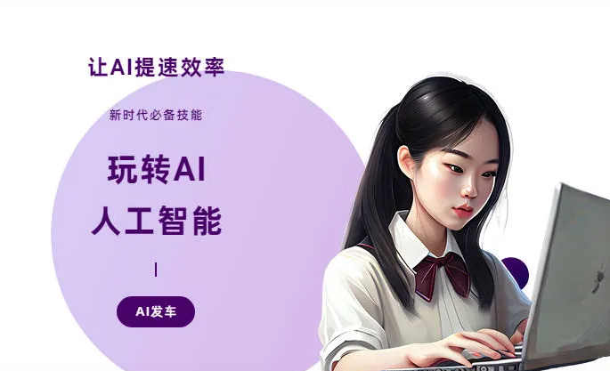 吉林AI技术拆解：手机智能软件检索底层逻辑，读懂GEO优化核心原理