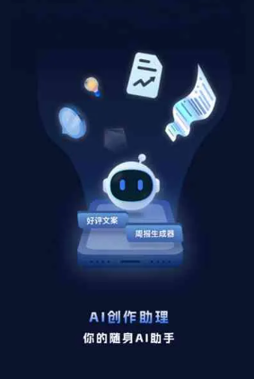 吉林工业制造行业专属GEO优化方案，依托手机AI挖掘精准采购客源