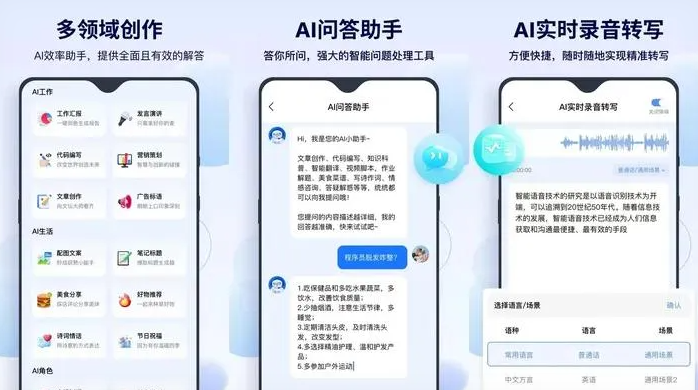 吉林告别SEO同质化内卷，GEO优化开启AI营销新赛道
